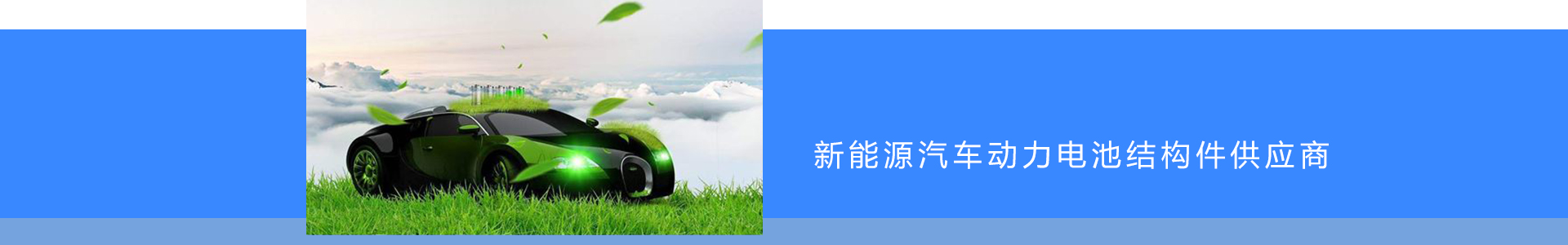 制造能力