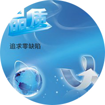 品质管控-品控意识 品质体系 品控专业人员
